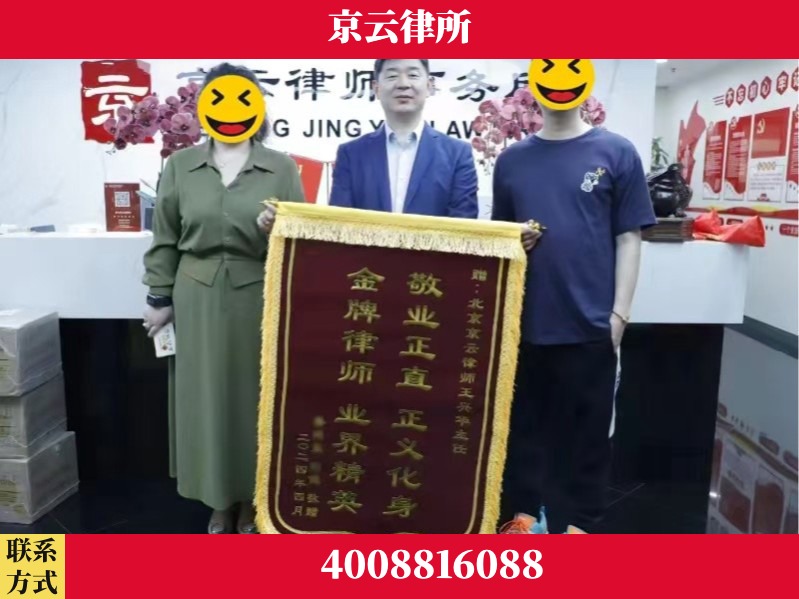 松原-企业拆迁维权律师